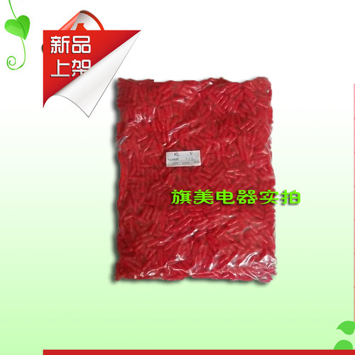 绝缘套管 绝缘软套管 套管,绝缘护套 护套 V-2(2000只)2.5mm2