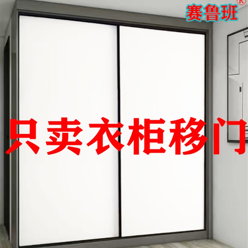 衣柜推拉门定做定制衣柜滑移门现代简约欧式柜门卧室衣橱实木移门