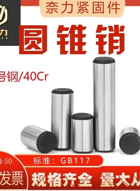 替PBNB-cD4 D5 D6 D8 D10 D12 D13 D16-L10/L15/L20/L25/L30 定位