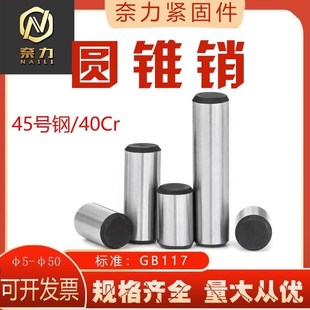 D13 cD4 L25 定位 替PBNB L20 D10 L10 D16 D12 L30 L15