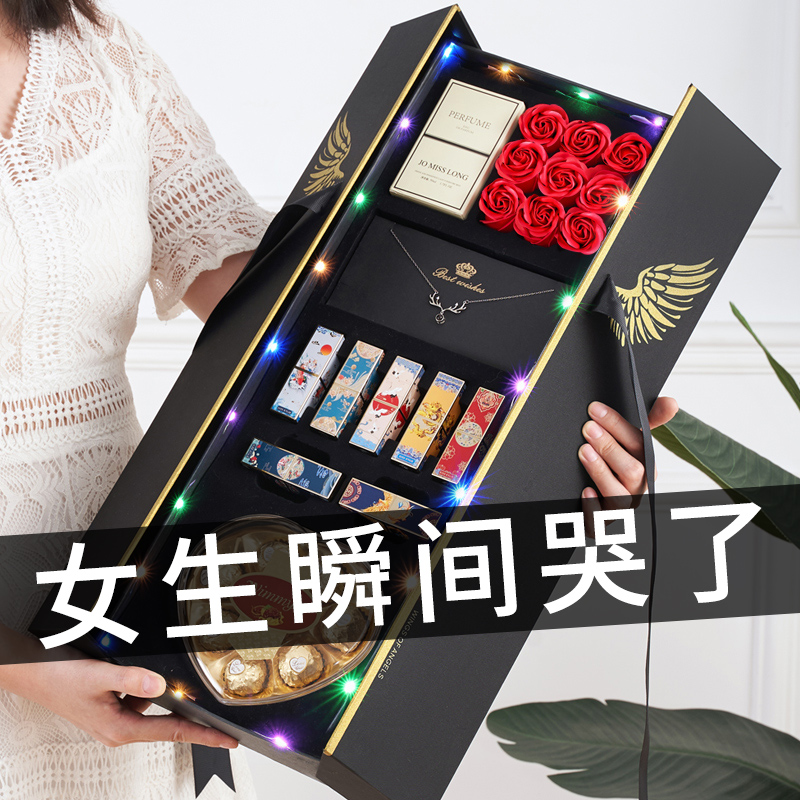 生日礼物女生送老婆媳妇给女朋友的浪漫惊喜实用情人节哄女友神器