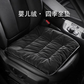 汽车坐垫单片四季 通用短毛绒车垫车内无靠背座椅屁屁垫后排车座垫