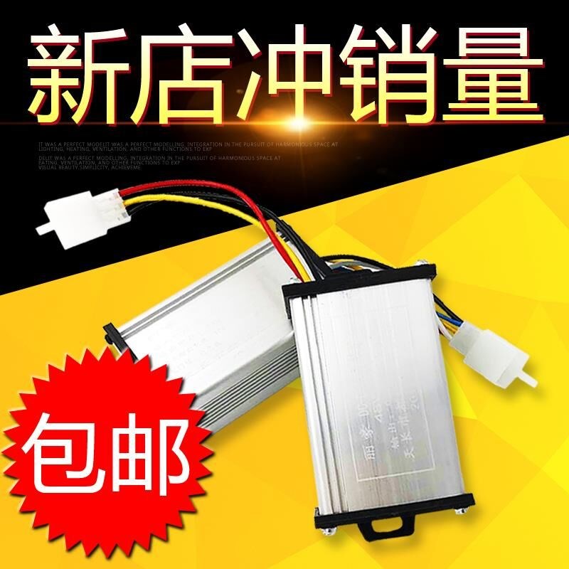 电动车专用转换器48-72v转换成12v三轮车变压器通用转换器DC10A