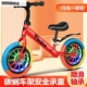 岁无脚踏滑行车两轮 岁男孩女孩 新款 车儿童闪光轮小孩平行车