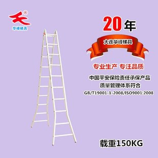 华峰加厚铝合金家用梯子关节3米人字梯多功能折叠梯工程伸缩楼梯
