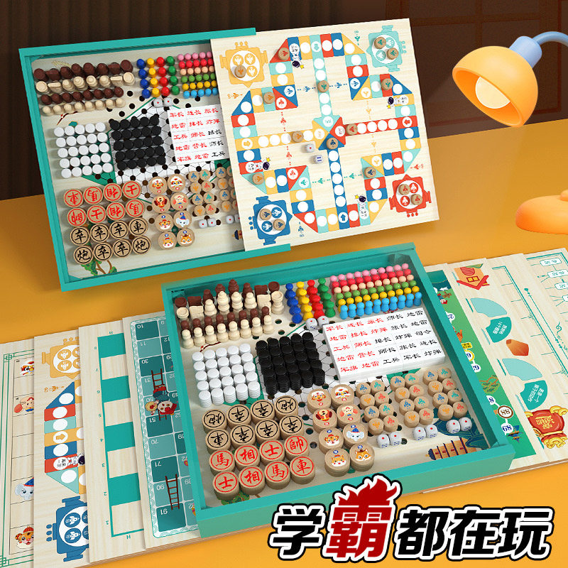 五子棋飞行棋儿童益智跳棋蛇棋多功能游戏棋盘多合一棋类大全玩具
