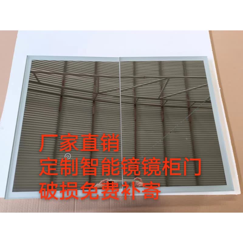 定制智能镜镜柜门铝合金门框浴室镜柜门带灯除雾承接工程单
