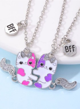BFF可爱拥抱小猫二人闺蜜项链儿童爱心磁吸拼接吊坠姐妹信物一对