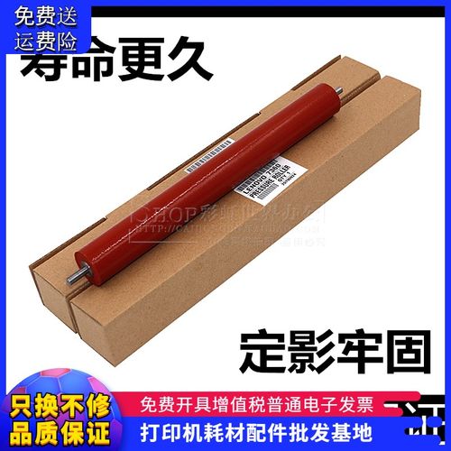 适用原装兄弟2260 7180 7080 7880 7380 7480 2700定影下辊 下棍