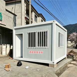 集装箱移动房办公室定制集成房屋组装小型简易房工地活动板房出口