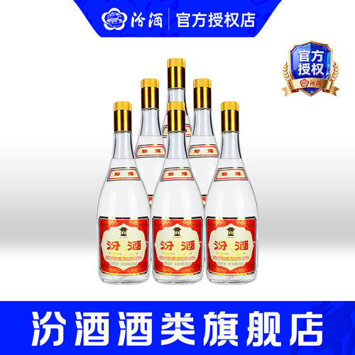 55度大黄盖将军汾6瓶装