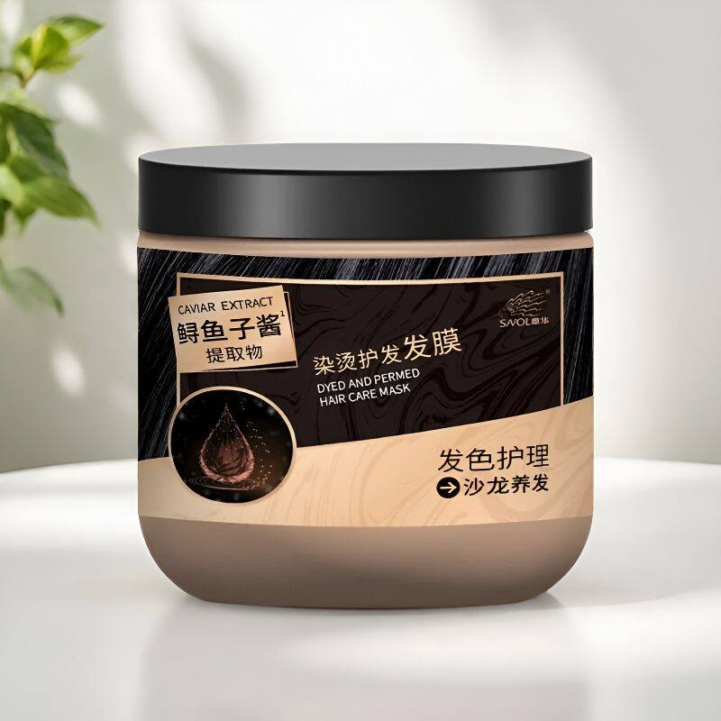 章华发膜500ml染烫护发素家用正品改善干枯毛躁烫染护理顺滑