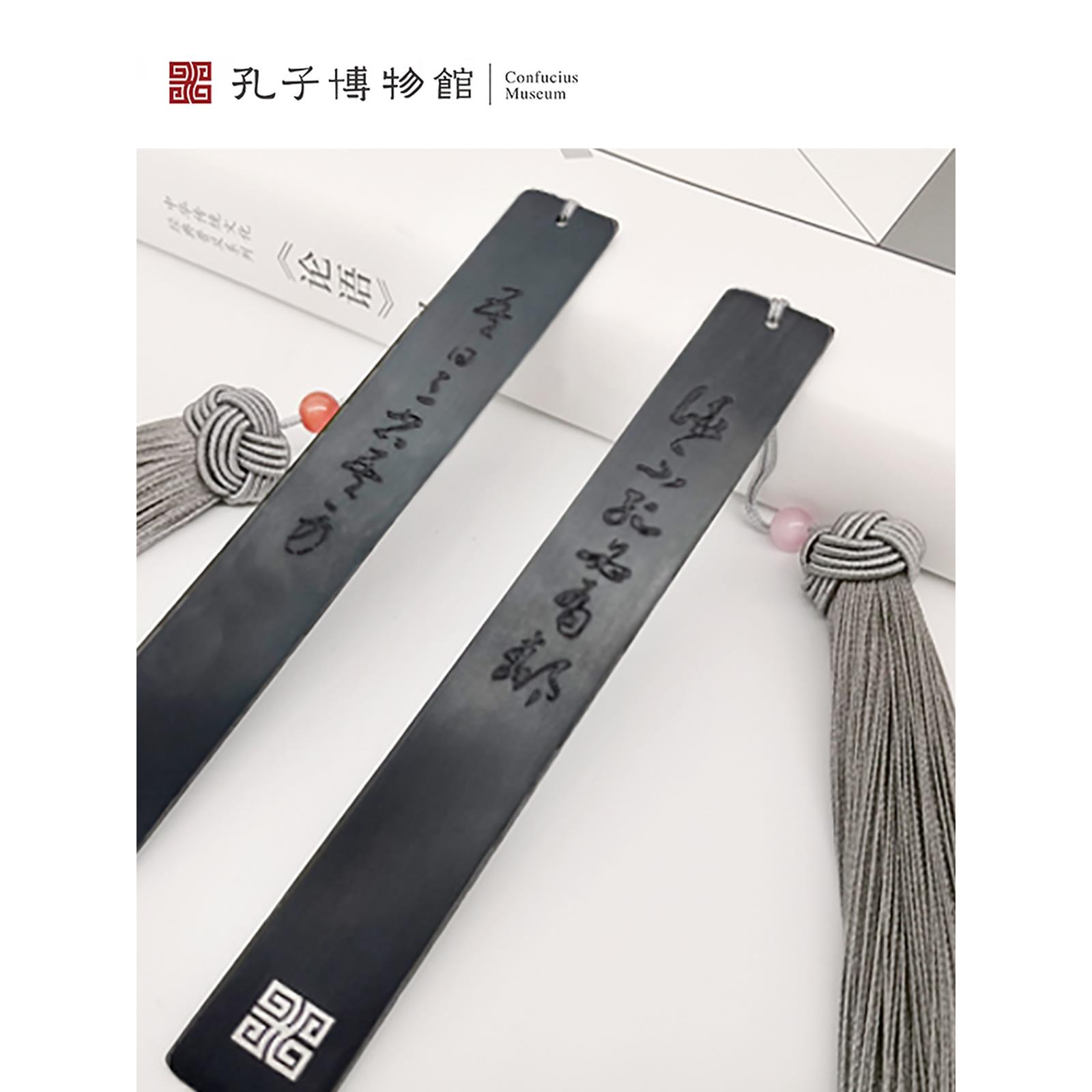 孔子博物馆孔子有礼古风儒家格言乌木孔子书签流苏礼盒老师礼品