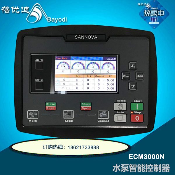 凯泉连成SANNOVA 柴油机水泵机组控制器 ECM3000N自动手动直流