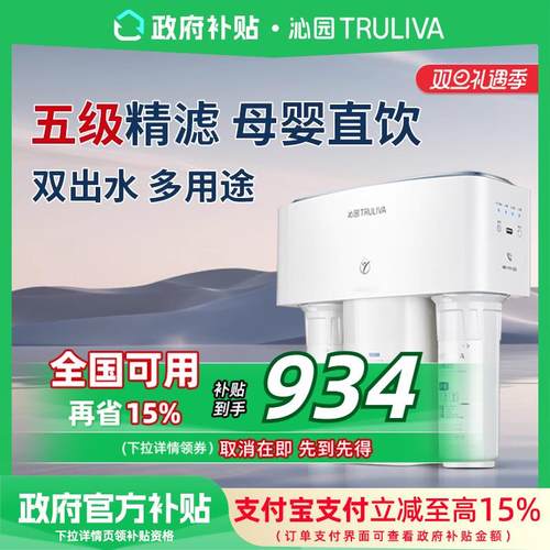沁园净水器KRL3863滤芯403A/B/C聚丙烯活性炭复合400G反渗透3800