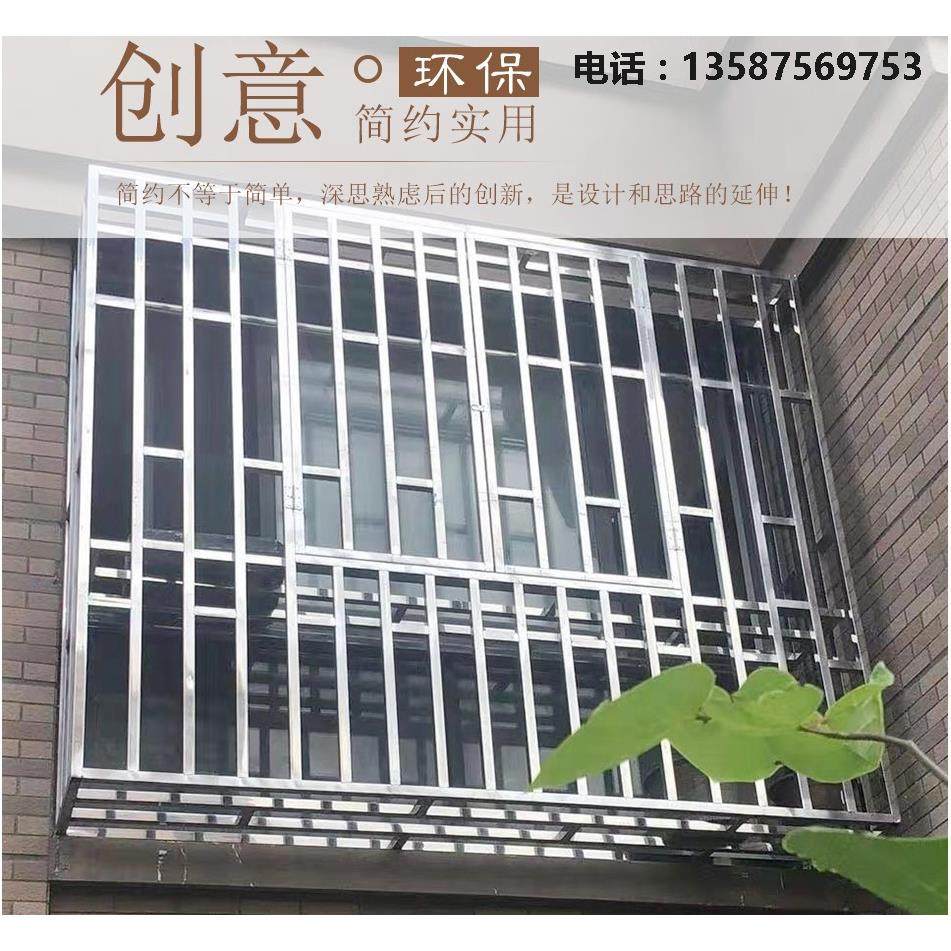 温州304不锈钢防盗窗花架雨蓬窗罩栏杆防护栏封阳台铝合金防护网