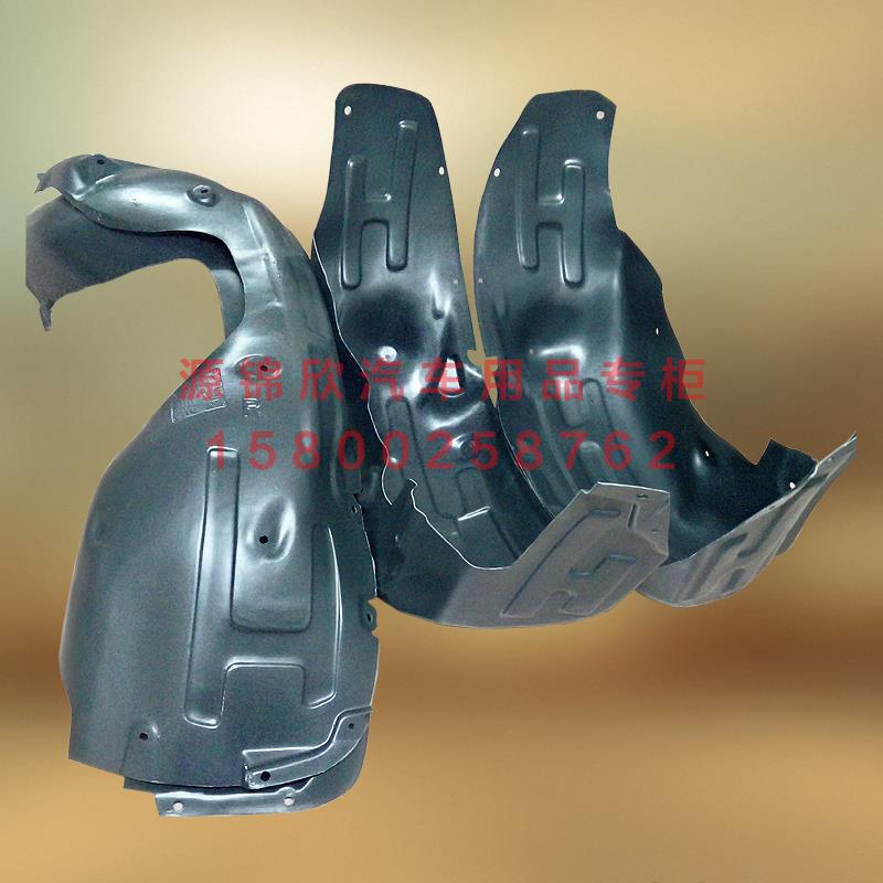 适用吉利帝豪EC715 EC718 RV前后轮胎叶子板内衬车轮挡泥板轮胎内