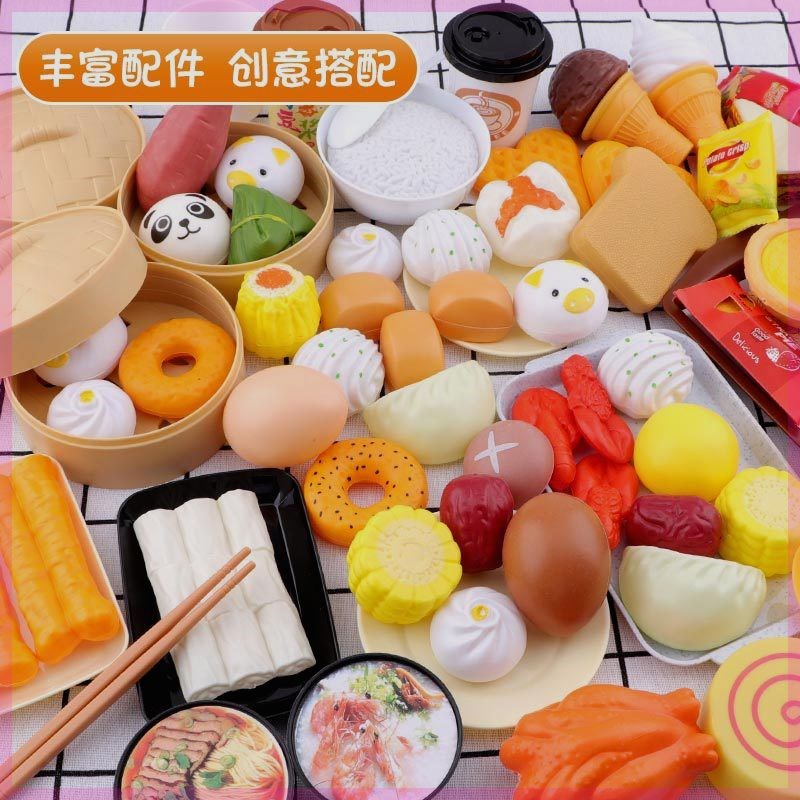 儿童仿真食物过家家玩具蒸笼汉堡面包子厨具套装厨房早餐玩具
