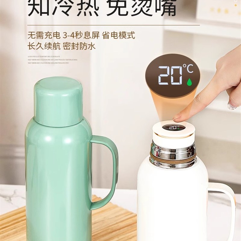 智能显温大容量水杯户外暖壶家用保温壶便携加厚宿舍热水壶焖烧壶