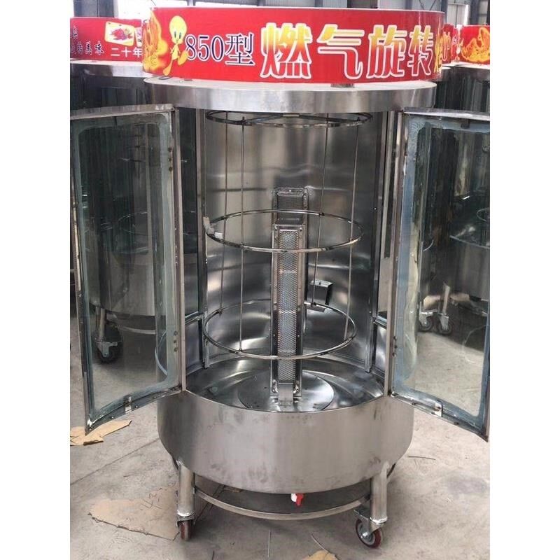 680型烤鸭炉原厂850型烤鸭炉气碳燃气 全电加热680烤箱商用五花肉,清洗/食品/商业设备,烤禽炉/烤鸭炉/烤鸡炉,淘宝优惠券,粉丝福利购,淘宝优惠卷