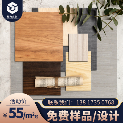 木饰面板背景墙涂装免漆板定制实木皮装饰板科技木贴面板科定kd板