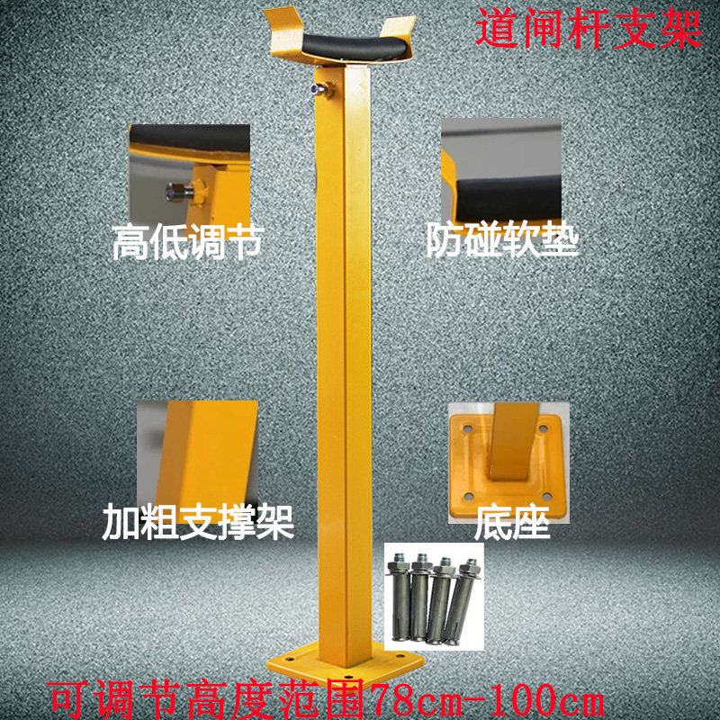 杆支架支撑闸机闸杆支架档车器支架闸机配件拉杆,电子/电工,停车场控制机/道闸,淘宝优惠券,粉丝福利购,淘宝优惠卷