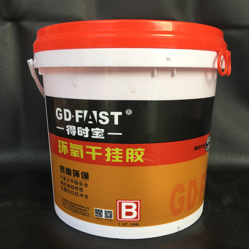 AB胶大理石干挂胶 工程专用环氧干挂结构胶 云石胶8KG16KG经济型,基础建材,云石胶,淘宝优惠券,粉丝福利购,淘宝优惠卷
