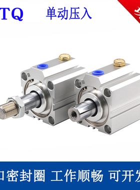 ATQ12超薄型单动气缸ATQ16/20/25/32/40/50/63/80/100X10X20-30SB