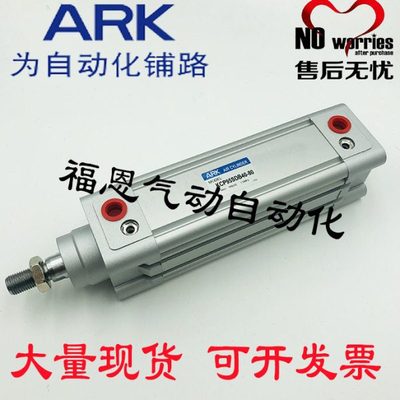 韩国APK标准气缸KCP95SDB80/100-25/50/75/100/125/150/175/200