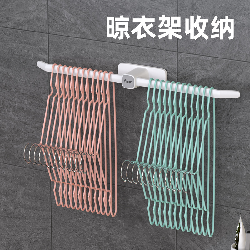 衣架收纳架多功能免打孔整理架阳台D放夹子家用收纳挂钩晾衣架神