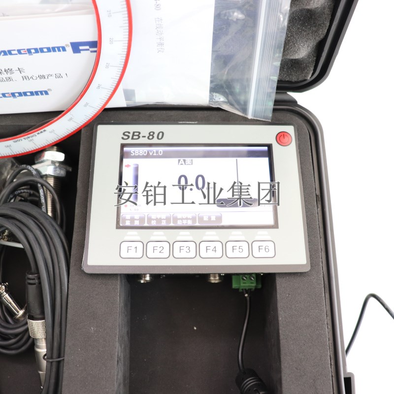安铂磨床主轴动平衡仪SB-80砂B轮机机床校准进口传感器 分度刻度