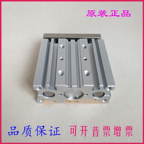 MGPL32/MGPM32/MGPM40- 65Z/70Z/75Z/80Z/85Z/90Z三轴气缸MGPA16