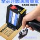 喷码 顾晨GC950喷码 器手持式 机打生产日期打码 机打 机手持小型打码
