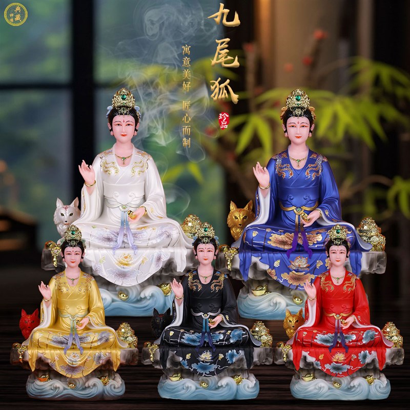 九尾狐娘娘神像九姑娘九尾天狐汉白玉九尾狐像P九尾白狐真身像摆