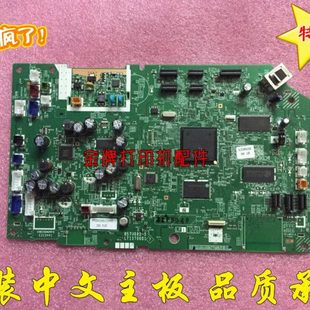 625DW J430W J220 J410 USB接口板 原装 主板 兄弟MFC