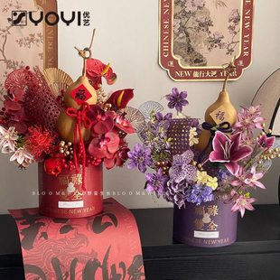 优艺 福禄双全抱抱桶福桶花盒国风插花盒礼盒烫金圆形花盒红色