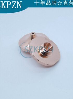 大族适用新ST花边喷嘴D28M11-1.6E(05.05520.00301)  D2.0C D3.0C