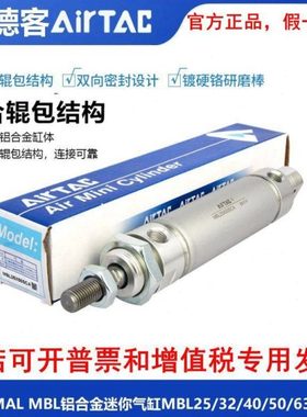 亚德客MAL MBL20/25/32/40X25X50X75X100X125X150X200X250CA U