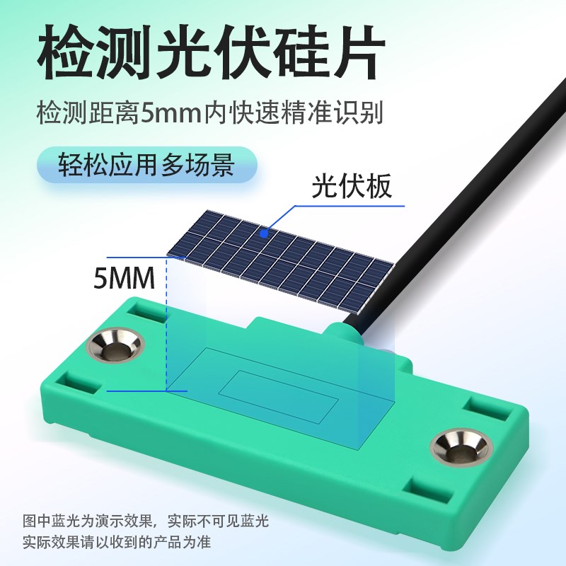 光伏硅片检测扁平电容接近开关定位传感器CQ2I0F05NO常开方形NPNN