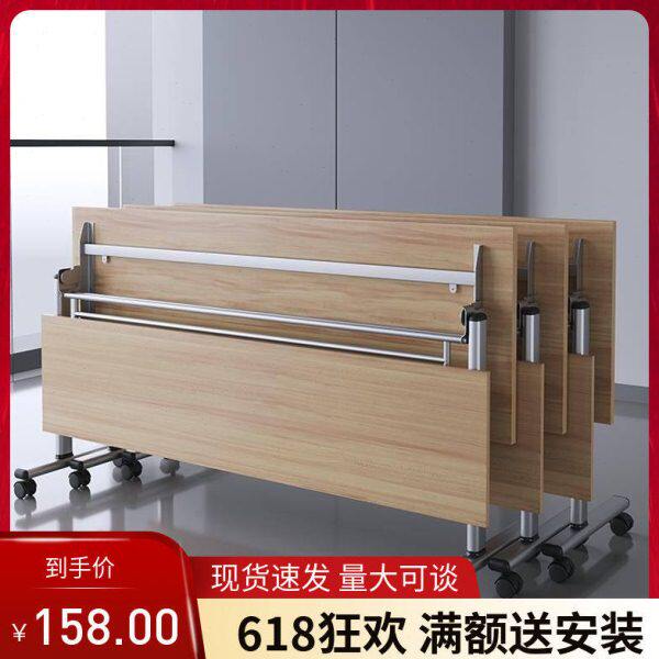 折叠会议桌可移动活动拼接长条桌双人办公桌子可折叠培训桌椅组合