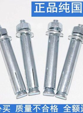 国标螺丝澎涨罗丝彭胀螺栓彭帐罗丝钉不锈钢双固热水器内膨胀大全