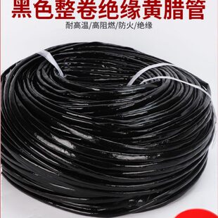 黑色黄蜡管电线绝缘软套管穿线玻璃纤维管阻燃耐高温防火黄腊管