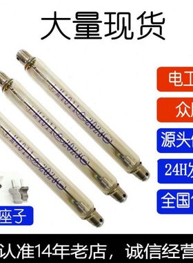 盖革计数管J305/M4011/J321核辐射检测大理石海鲜放射线检测