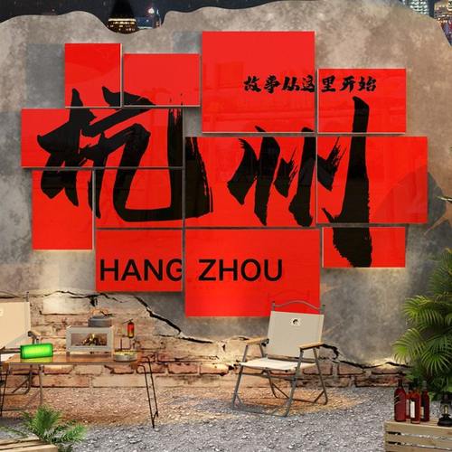 网红打卡烧烤店装饰创意墙面火锅饭餐饮壁画拍照区布置酒吧露营风