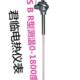 1600度高温刚玉管热电偶温度传感器 进口S型铂铑热电偶WRP 130
