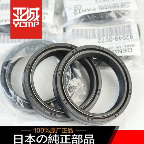 全新原装Z800 Z900 小火神VN650 Z650前减震油封前叉油封41*53*8