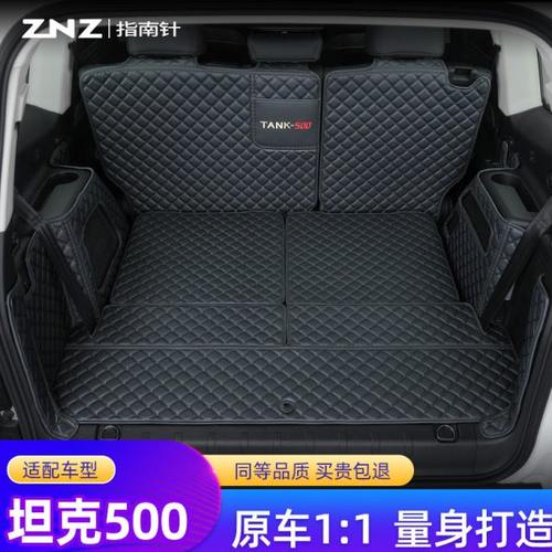 适用长城坦克500后备箱垫23款全包围汽车专用新能源七座5后尾箱垫