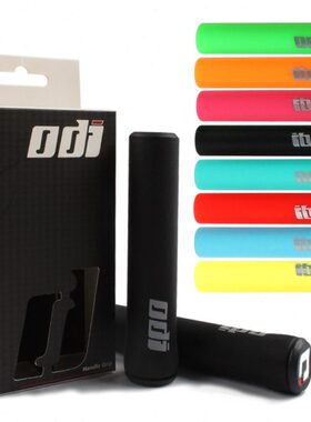 美国ODI矽胶把套 山地公路车折叠车手握把 超轻吸震耐脏 硅胶把套