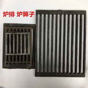 生铁长方形炉排生铁炉篦子炉栅炉芯澡堂锅炉炉底条形炉条炉栏炉塞