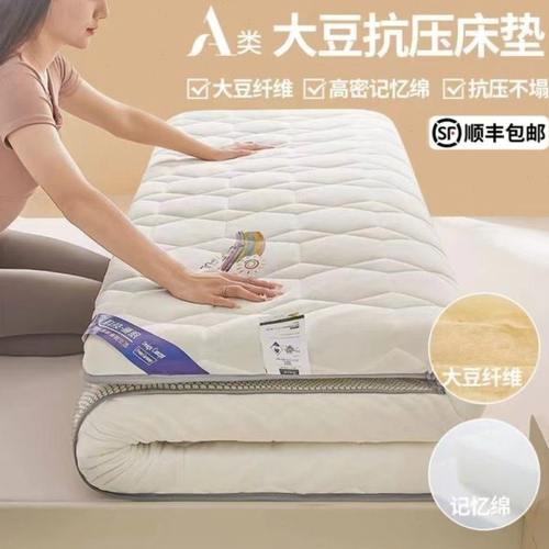 可定制榻榻米床垫炕垫学生宿舍单人软垫家用记忆海绵垫租房可折叠